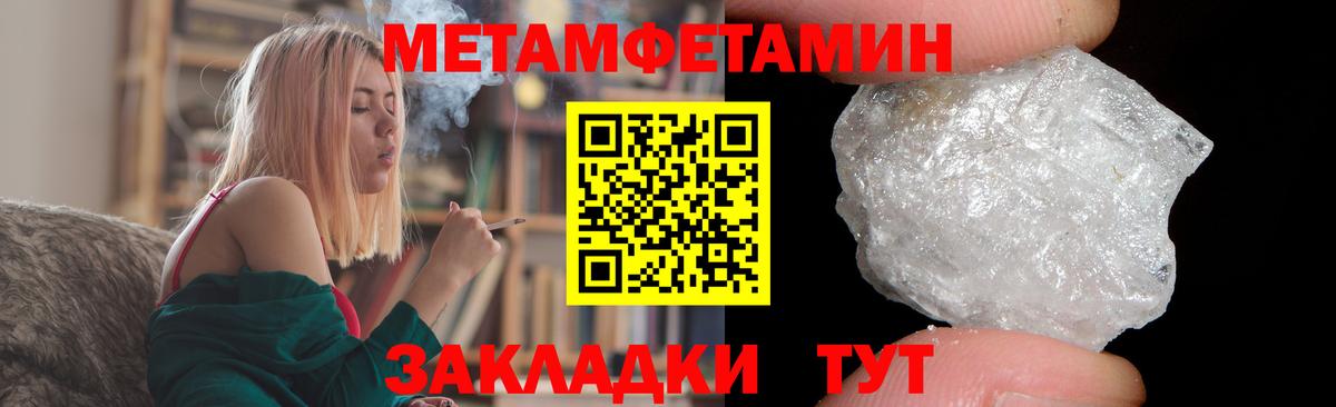 Amphetamine  АМФЕТАМИН 97%  Вход с VPN  Черняховск  Amphetamine 