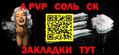 спиды Малгобек