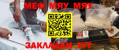 дурь Мариинск