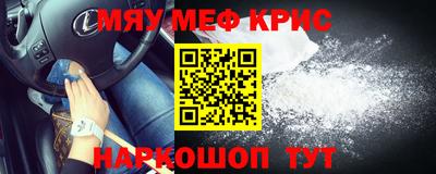 спиды Малгобек