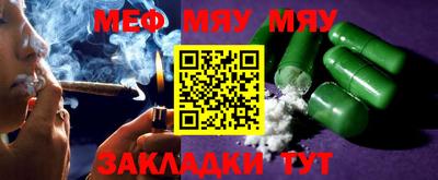 спиды Малгобек