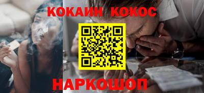 кокаин колумбия Малоярославец