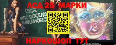 спиды Малгобек