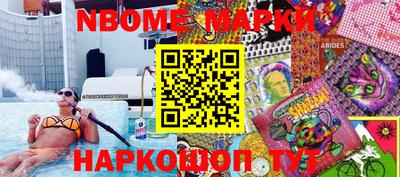 спиды Малгобек