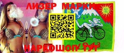 дурь Мариинск