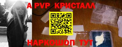 дурь Мариинск
