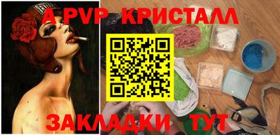 дурь Мариинск