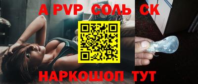 спиды Малгобек