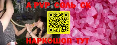 дурь Мариинск