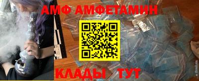 спиды Малгобек