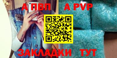 дурь Мариинск