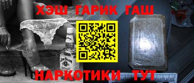 дурь Мариинск