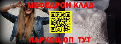 спиды Малгобек