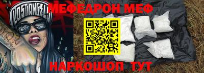 дурь Мариинск