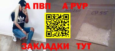спиды Малгобек