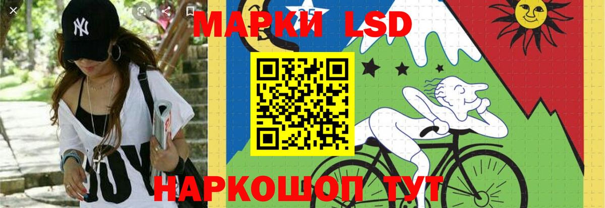 ЛСД экстази ecstasy  Вход с VPN    как зайти  LSD-25 экстази  ЛСД экстази кислота  Черняховск 