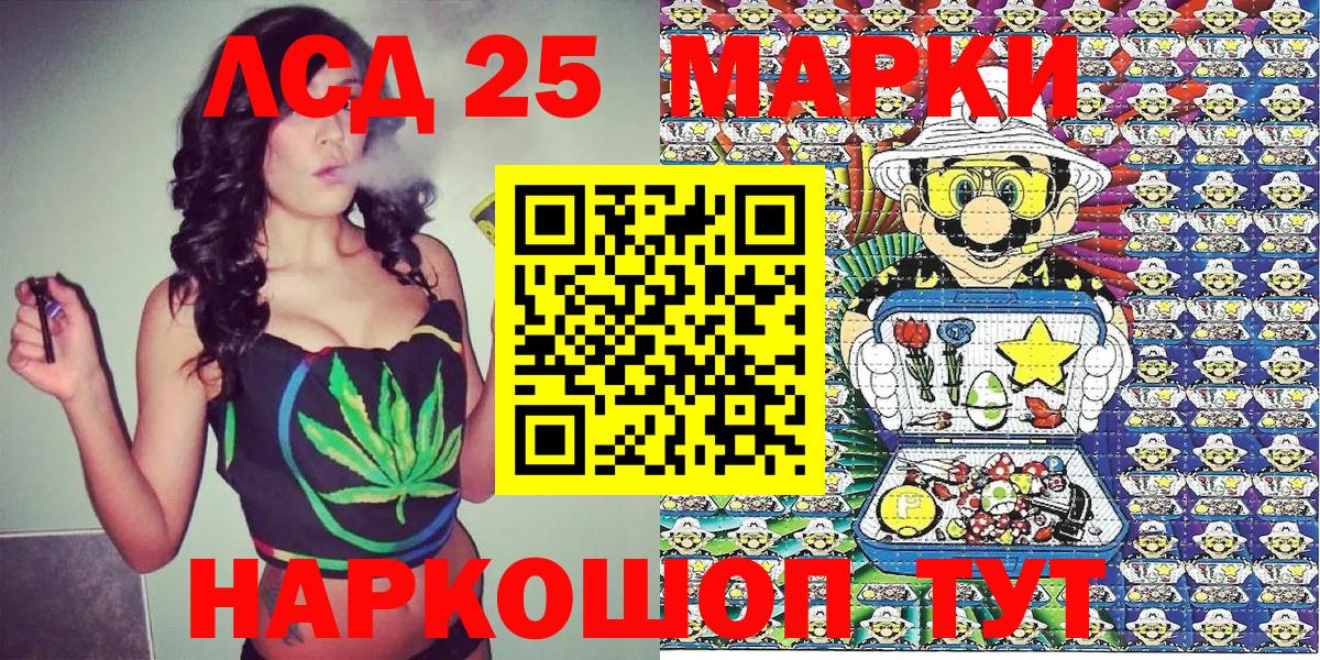 Марки NBOMe 1,8мг  Марки 25I-NBOMe  Черняховск  Марки NBOMe 1,8мг  Вход с VPN 