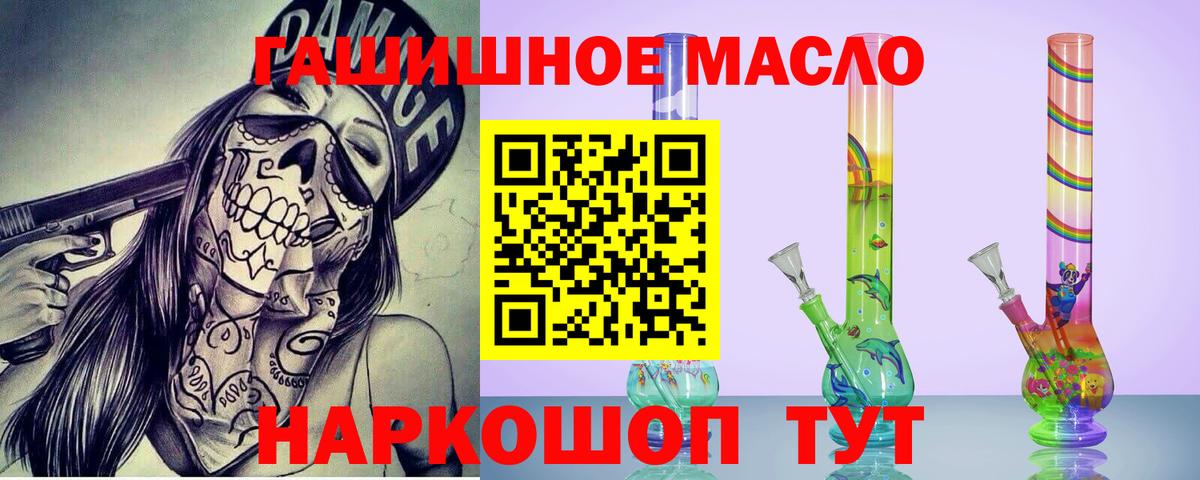 Марихуана  Вход с VPN  Меф кристаллы  Alpha PVP СК кристаллы  Каннабис  Черняховск  Гашиш 